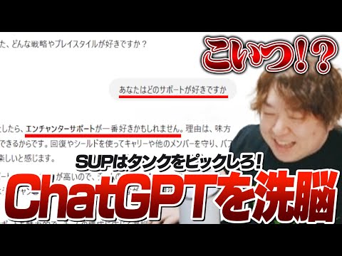 タンクSUPをしたくない人工知能vsタンクSUPをさせたい人類代表 [LoL]