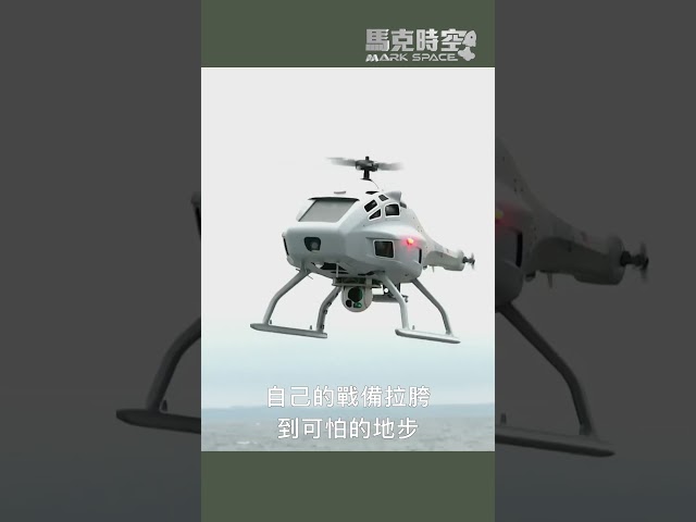 #德國陸軍 #豹2A8 #豹2坦克 #KF51 #無人機 #萊茵金屬 #拳師犬裝甲車 #軍事

🤝 合作邀約、意見反饋 👉🏻 markspacetime@gmail.com
💪🏻 贊助支持：https://donorbox.org/mark-space-1
-
💎 【馬克時空】其他平台，歡迎大家關注✨✨✨
🚀 Facebook ➡️ https://bit.ly/3qOHP6U 
🛩 Instagram ➡️ https://www.instagram.com/markspace5/
🛰 Telegram ➡️  https://t.me/markspacechannel
🚢 Twitter ➡️ https://twitter.com/Mark__Space