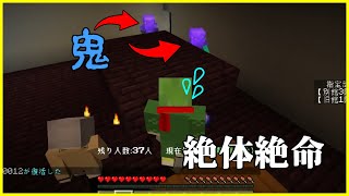 【マインクラフト青鬼ごっこ】鬼に追い詰められたおいよがとった驚くべき行動とは… #49【らっだぁさん企画 青箱】