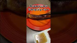 テッチャンをカリカリに美味しく焼く方法 #먹방 #대창 #テッチャン #シマチョウ #ホルモン #vtuber #shorts #jpvtu
