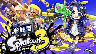 イカスミダタコスミダ 937【スプラ3参加型】