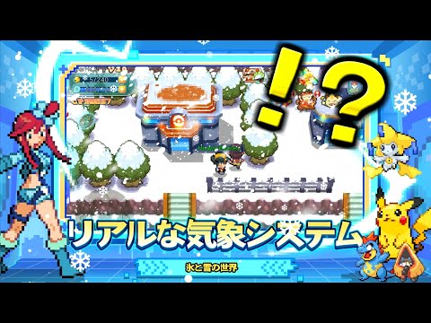 【訴訟だろ】任天堂をキレさせたポケモン盗作クソゲーさん、またまたストアから消されるも別ゲーで転生する...。【ポケット世代】