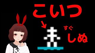 🔴99回転んでもも100回起き上がればいい（ゲーム）