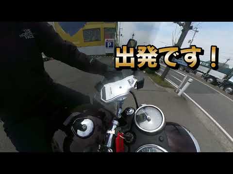 【モトブログ】さようなら！ボルドール！！次に迎えた新車とは…！！#モトブログ　#初心者ライダー　#女性ライダー　#納車動画