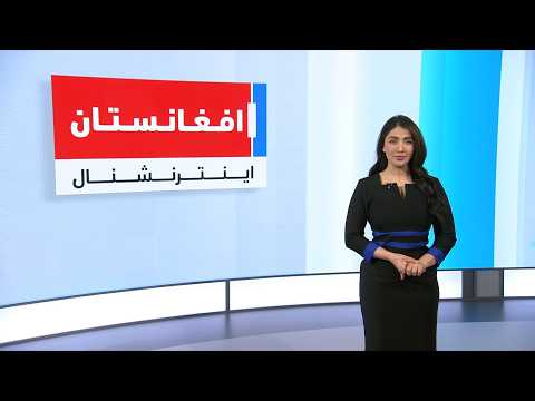 خبرهای ۶ عصر، شنبه ۱۸ میزان ۱۴۰۵