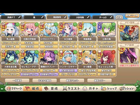 【風パ EX4】超次元生命体ヒーロークルス【モン娘TD】