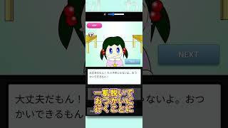 あの頃の脱出ゲームが帰ってきた！WANPA QUEST ANOTHER6 -Sister's Errand- #shorts