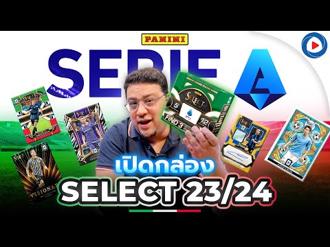 SOUPPERSUBIเปิดกล่องSelect