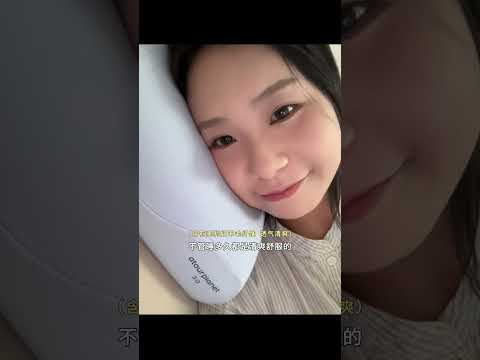 祝我们都能吃饱睡好 #vlog#infj#认真生活#亚朵星球深睡枕Pro3#亚朵星球