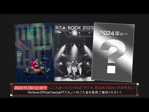 「P.T.A. BOOK 2024」をご紹介！