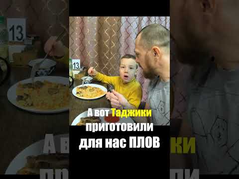 Таджикистан - УЛИЧНАЯ ЕДА | Плов Мясо Баранина - Что едят Таджики? Таджикская Чайхана