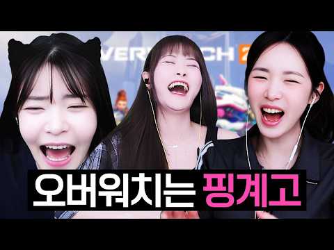 그냥 서로 까는게 좋은 녀석들