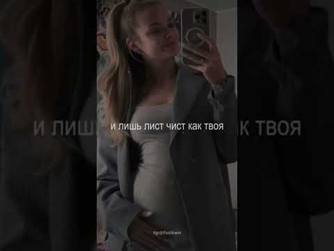 🤍 #залетипж #микик #baby #аняищук #love #залетипж #валякарнавал #димасблог #family #залетипж