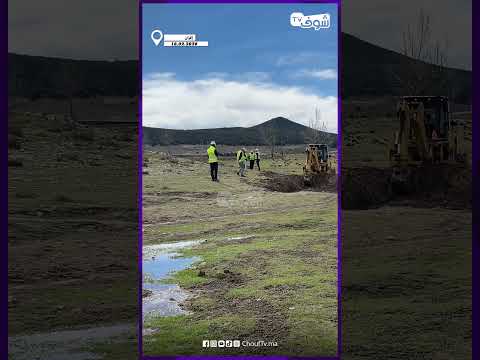 اللهم لك الحمد  ضاية عوا بدات كتعمر بالمياه بعد سنوات من الجفاف بإقليم إفران