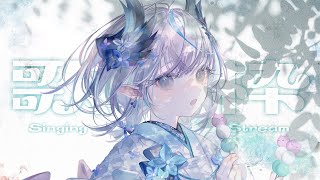 【 歌枠 / Karaoke 】まったり朝の縦型歌枠🎶 Singing Stream【 #Vtuber / #aoineno 】 #shor