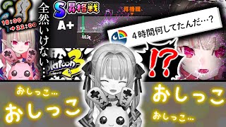 【悲報】魔界ノりりむ、S昇格戦にいけず「四時間何してたんだ…？」というコメントに壊れてしまい「おしっこおしっこ」と連呼してしまう【魔界ノりり