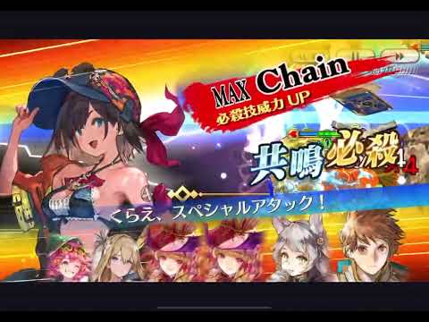 【チェンクロ】年代記の塔16-6　奈落パ