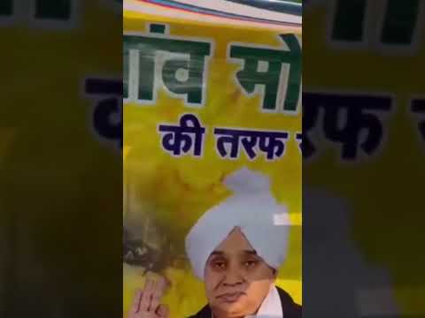 रोटी कपड़ा और मकान हर गरीब को देंगे कबीर भगवान#shrisatpaljimaharaj 🌻🙏