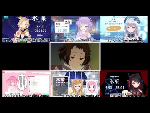 氷菓 反応集 / Episode21 Vtuber Reaction Mashup