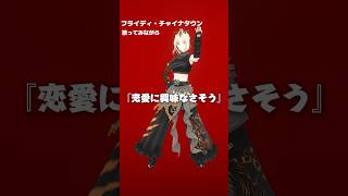 こ、こいびとだよ、w #虎のいる生活
