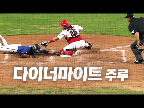 [한화 vs KIA] 위기의 순간을 기회의 순간으로 만든 집중력 한화 이글스 | 9.04 | KBO 모먼트 | 야구 하이라이트