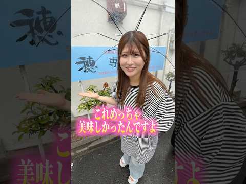 小娘が最近食べてめっちゃ美味しかった物を教えてくれました。 #shorts