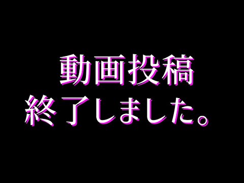 【ちゃんと内容を最後まで聞いてください】