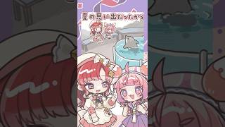 イルカショーでびちゃびちゃにされちゃった早乙女ベリー【漫画】