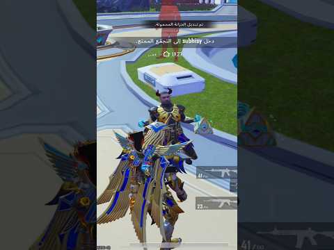 سلسلة البوت الغني 😱 يوتيوبر مشهور حاول يصدمني بسكناتة 😂 لكن أنقلب السحر على الساحر 😱🔥