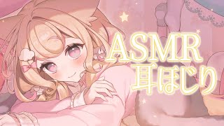 【ASMR】音圧強めのゴリゴリ耳ほじり/耳かき【ear cleaning/whispering/睡眠導入】