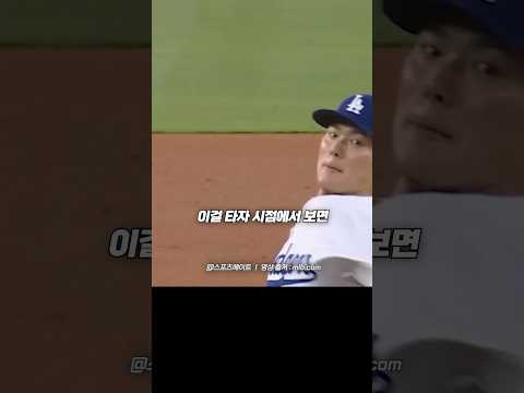 절대 주자를 내보내지 않는 <strong>야마모토</strong>