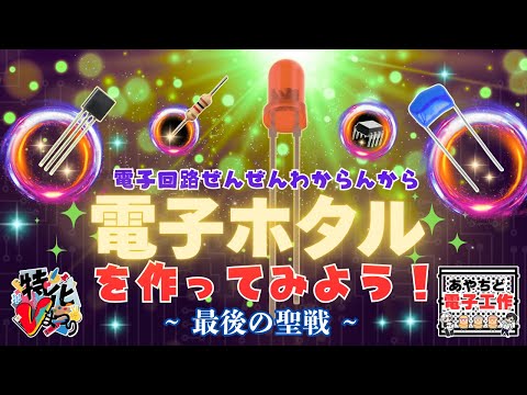 thumbnail_QK6B2oZHx2Y