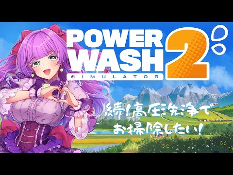 thumbnail_QK6yAcVOY-4