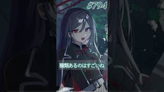 【予告堕落小噺】最近は通販サイトでもPayPayが使えるようになってきて、非常に便利ですけども手数料ううう。 #794 #vtuber #個