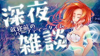 【雑談】とりあえず帰って来たのでお茶飲みます