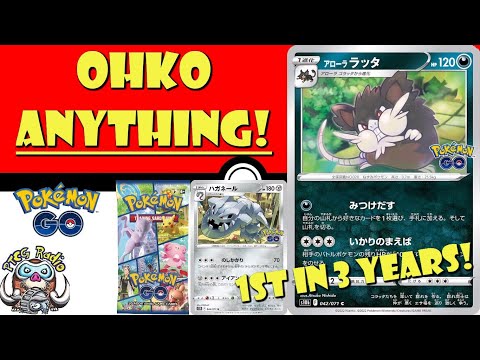 Pokemon TCG News