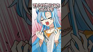 【アニメ / 配信切り抜き】ソルにはメガネ屋さんは難しい #ゆめのとちゅー