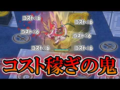 【#モンスター娘td 】圧倒的速度でコストを回復させていくコスト回復の鬼！【チュパカプラ娘】チュピナさんを紹介していきますよ！【#ゆっくり実況 】