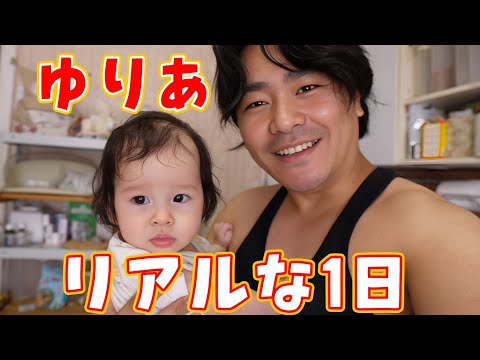 【生後5ヶ月目】娘とリアルなシベリアの1日