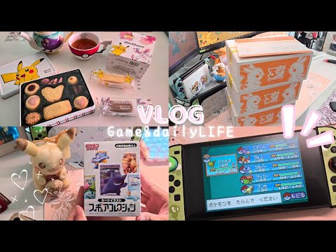 【Vlog】ポケモン30周年グッズ開封✨デスク周りあっぷでーと🎮💕ポケモンLGFR/BenQ/Divoom/ポケカ