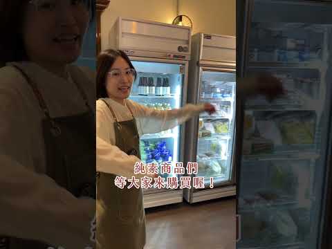 好好棉帶你逛植人製造！