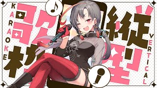 🔴#歌枠 まずは1曲聴いてって✨️縦型歌枠🎰🎤【七福あかね / セブンズTV】#七福の刻 #shorts