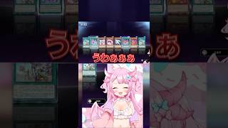 【やりすぎ/遊戯王マスターデュエル】M∀LICE IN UNDERGROUND9枚連続出現で大困惑wwwwww【羽竜メイ/Vtuber #s