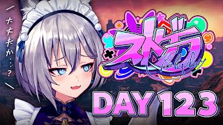 【#ストグラ】DAY 123┊落ち着いてください🐟ˊ˗【稲荷いろは/イナイロハ】