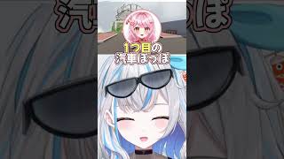 一つ目!?#vtuber #ぶいじだい #蝶咲りりは