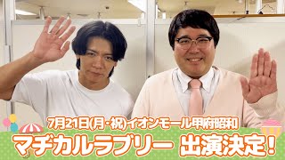動画サムネイル