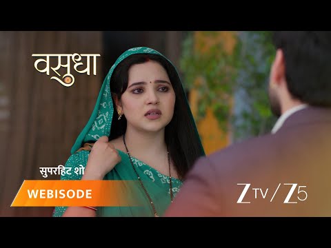 Vasudha | Vasu kyun chhodhkar jaana chaahti hai Chauham house?