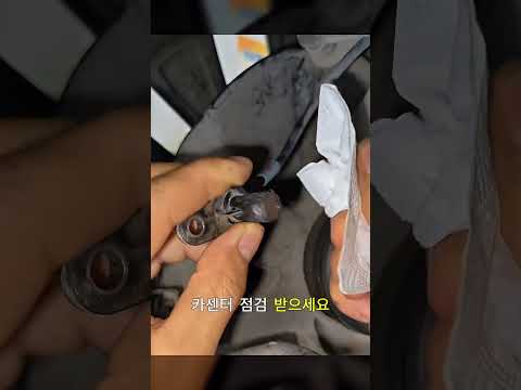 셀프로 잡는 고장 5가지 🔧