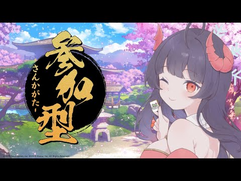 【雀魂】奈鬼羅あむによる雀魂~三麻視聽者參加型!編~ #vtuber #雀魂