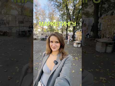 Хто має таку?😍